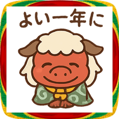 [LINEスタンプ] のんびり獅子舞くんのゆる福日和