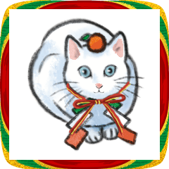 [LINEスタンプ] ねこのお正月BIGスタンプ〜新年のご挨拶〜