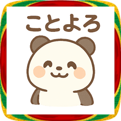 [LINEスタンプ] ふわもこ はつゆめパンダ
