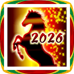 [LINEスタンプ] 大人の年賀バラエティパック2026「BIG」