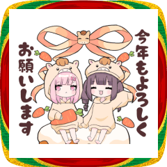 [LINEスタンプ] ヤンデレっ子 2026【年末年始】