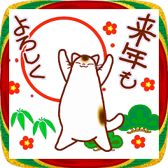 [LINEスタンプ] 和風猫＜年末年始 午年＞