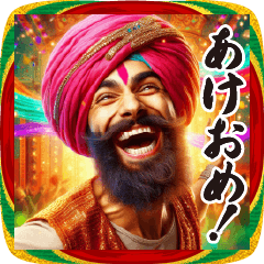 [LINEスタンプ] お正月のインド人スタンプ【謹賀新年】