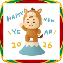 [LINEスタンプ] バブいぞ赤ちゃん3D【お正月】