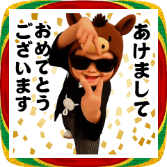 [LINEスタンプ] 踊る！サングラスべイビー/お正月/年末年始