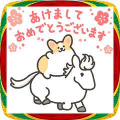 [LINEスタンプ] 【うごく】うまコギのあけおめスタンプ2026
