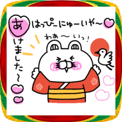 [LINEスタンプ] くま姫の使える年末年始の最強敬語パック♡