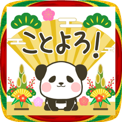 [LINEスタンプ] 飛び出す！ぽってりパンダの年末年始