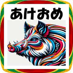 [LINEスタンプ] 十二支全部 あけおめ 年賀状 騙し絵