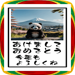 [LINEスタンプ] パンダのBIG年賀状
