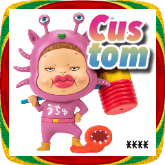 [LINEスタンプ] あけおめだよ！カスタムさげみちゃん 2026