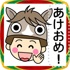 [LINEスタンプ] 昭和ガールメッセージスタンプ2｜お正月編