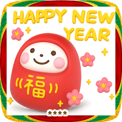 [LINEスタンプ] 誰でも年末年始に毎年使える3Dカスタムだよ