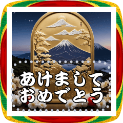 [LINEスタンプ] お正月の風景のメッセージスタンプ