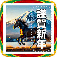 [LINEスタンプ] 使いやすいシンプルな馬