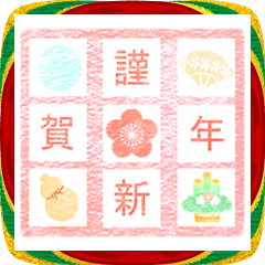 [LINEスタンプ] ふんわり優しい年末年始の動くスタンプ