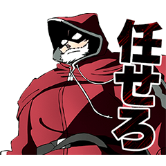 [LINEスタンプ] TVアニメ『SANDA』