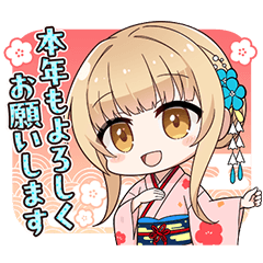[LINEスタンプ] 「お隣の天使様」ミニキャラスタンプ2