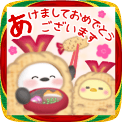 [LINEスタンプ] シマエナガ/毎年使える♥年末年始スタンプ8