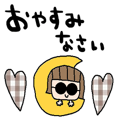 [LINEスタンプ] nenerinシンプル日常会話スタンプ33気遣い