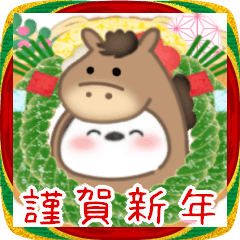 [LINEスタンプ] シマエナガ毎年使える♥年末年始スタンプ16