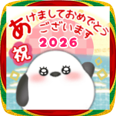 [LINEスタンプ] シマエナガ毎年使える♥年末年始スタンプ15