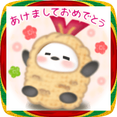 [LINEスタンプ] シマエナガ毎年使える♥年末年始スタンプ17