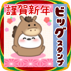 [LINEスタンプ] 【シマエナガ】BIG年末年始♥毎年使える16