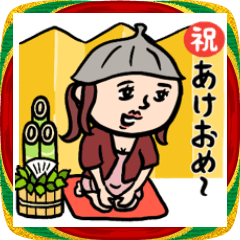 [LINEスタンプ] サウナ女子★年末年始2026あけおめスタンプ