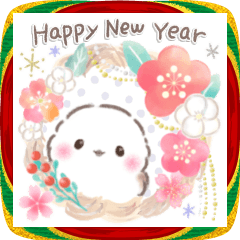 [LINEスタンプ] あけおめ❤️年末年始年賀状シマエナガNo26