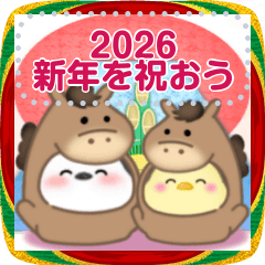 [LINEスタンプ] シマエナガ/年末年始(好きな文字を入力)23