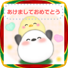[LINEスタンプ] シマエナガ/年末年始(好きな文字を入力)D