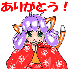 [LINEスタンプ] お転婆な振袖猫獣人。
