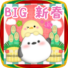 [LINEスタンプ] 【シマエナガ】BIG年末年始♥毎年使える10