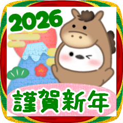 [LINEスタンプ] シマエナガ毎年使える♥年末年始スタンプ22
