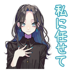 [LINEスタンプ] しっかり者な女子♡毎日使える