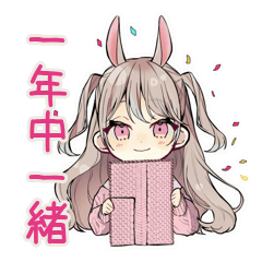 [LINEスタンプ] うさぎ彼女♡一年中使える毎日