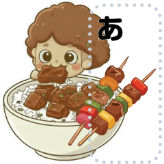 [LINEスタンプ] Little.S(恋愛中)