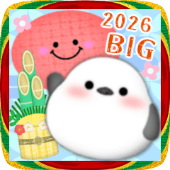 [LINEスタンプ] 【シマエナガ】BIG年末年始♥毎年使えるA