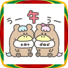 [LINEスタンプ] くまやん。馬2026