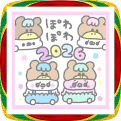 [LINEスタンプ] ぽわぽわふれんず2026