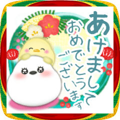 [LINEスタンプ] シマエナガ/毎年使える♥年末年始スタンプ9