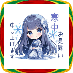 [LINEスタンプ] 寒中マイのしとやかな年末年始