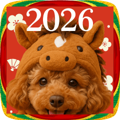 [LINEスタンプ] ウマの着ぐるみトイプードル【午年/2026】
