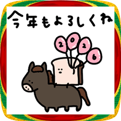 [LINEスタンプ] まめ食パン×2026年。友達。