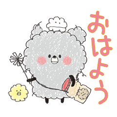 [LINEスタンプ] ホコリのくまさん