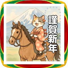[LINEスタンプ] ♡馬に乗る猫♡