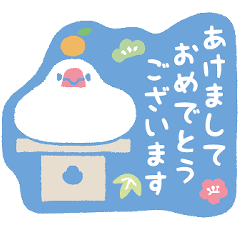 [LINEスタンプ] ずっと使える！ステッカー風な新年のご挨拶