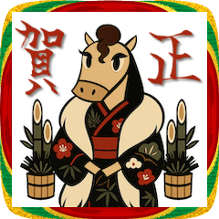 [LINEスタンプ] mottoのあけおめスタンプ♡うまレディ