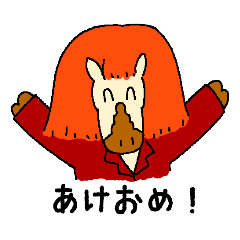 [LINEスタンプ] ムマの冬